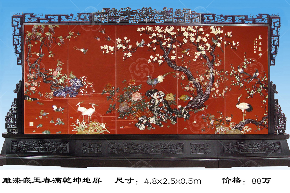 雕漆嵌玉《春滿乾坤》大地屏簡(jiǎn)介