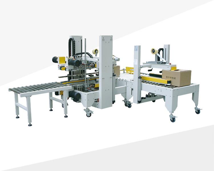 全自動角邊封箱機(jī)GPE-50+GPH-50